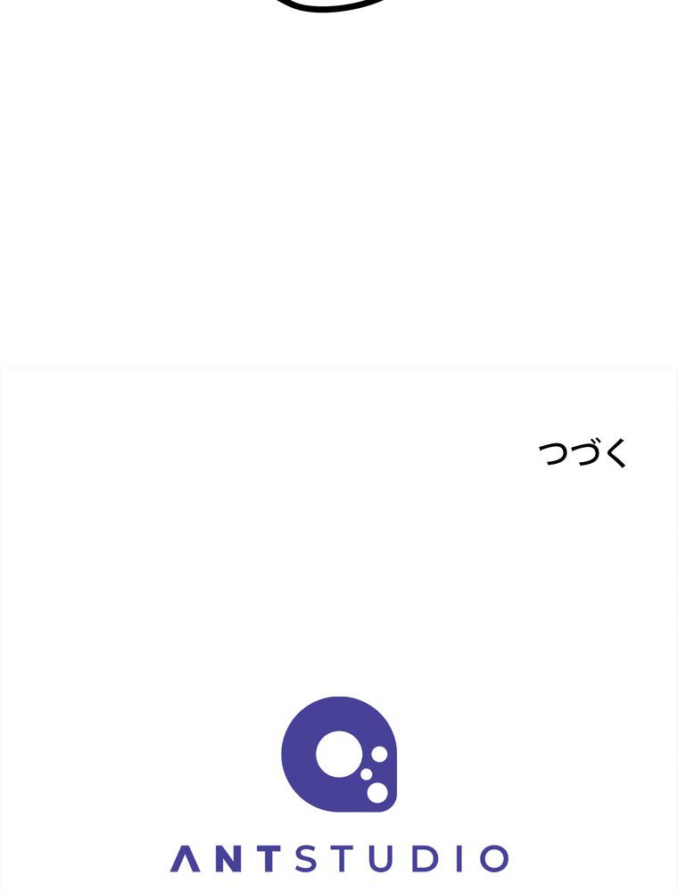 THE LIVE〜未来からの日記〜 第143話 - Trang 165