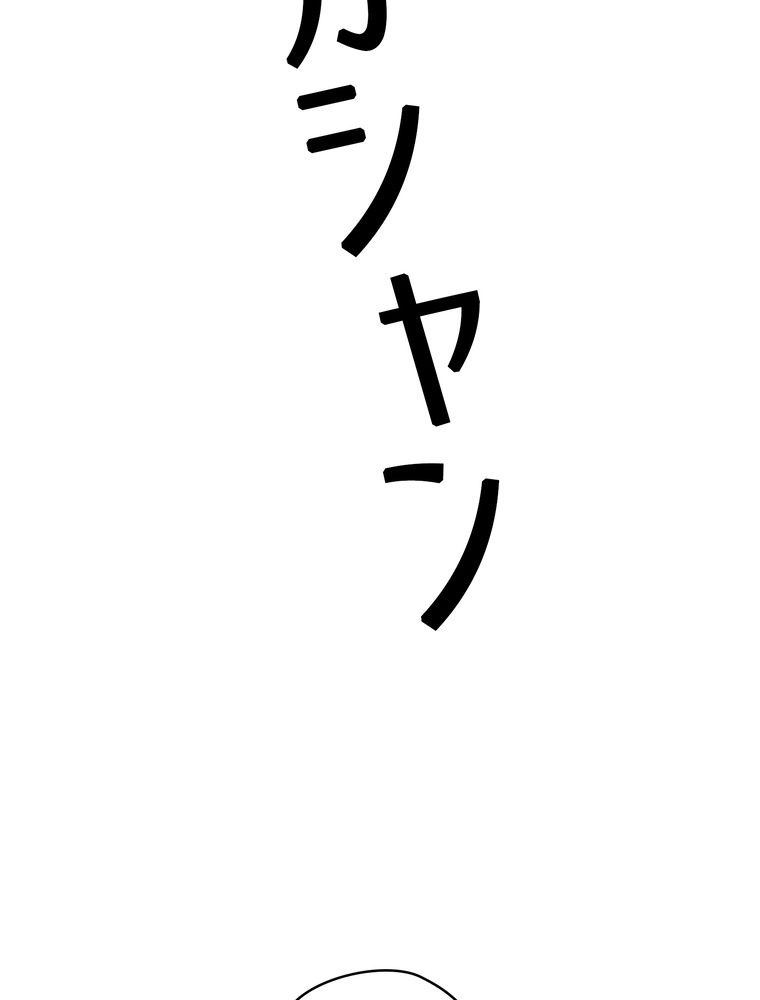 THE LIVE〜未来からの日記〜 第143話 - Trang 21