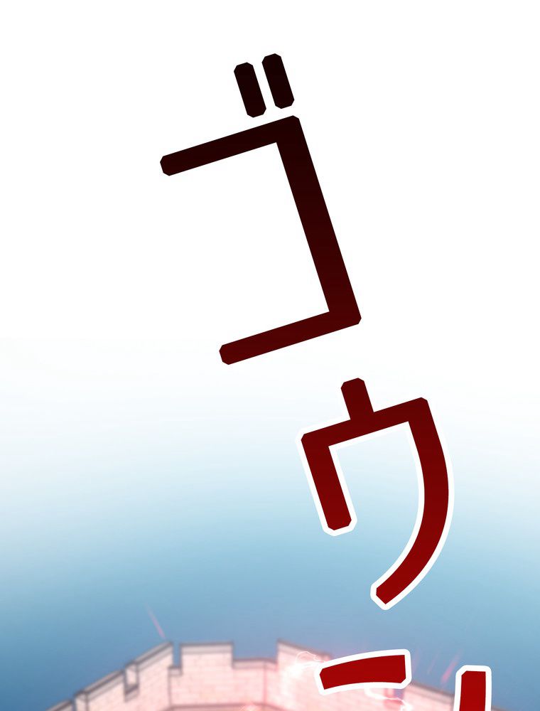 THE LIVE〜未来からの日記〜 第143話 - Trang 97
