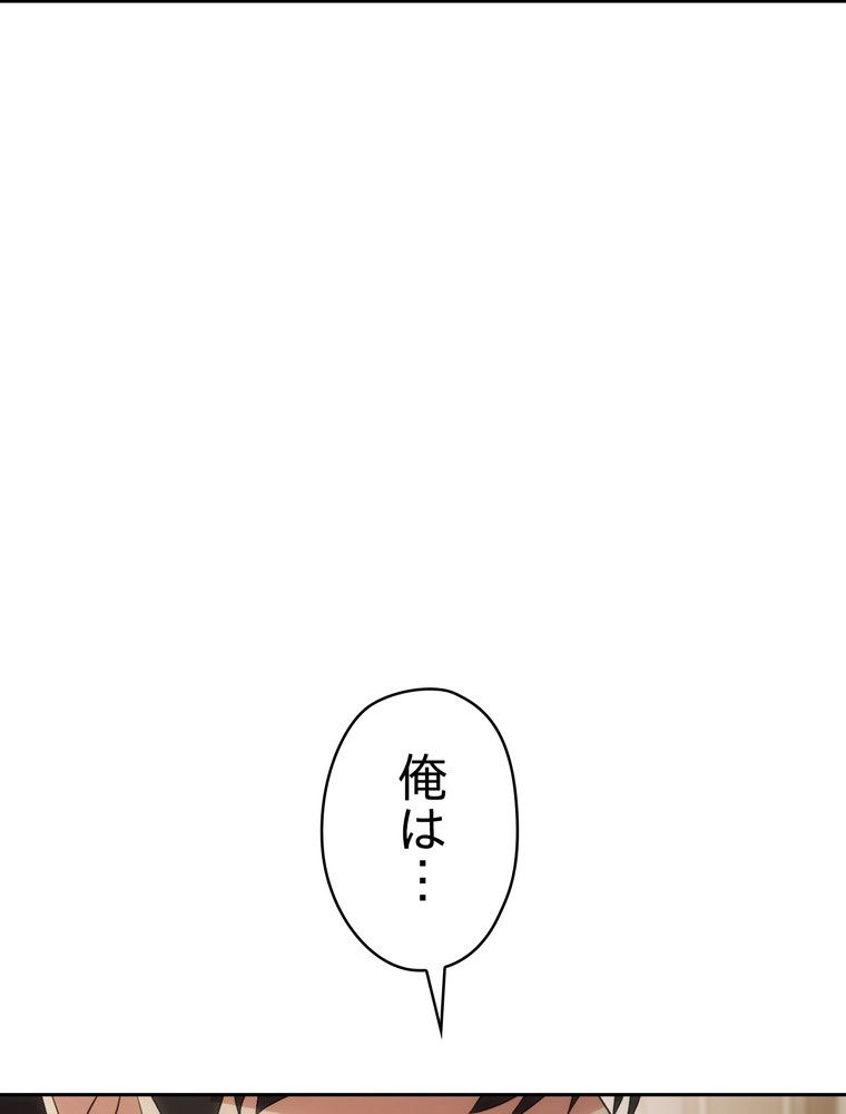 THE LIVE〜未来からの日記〜 - 第147話 - Page 129