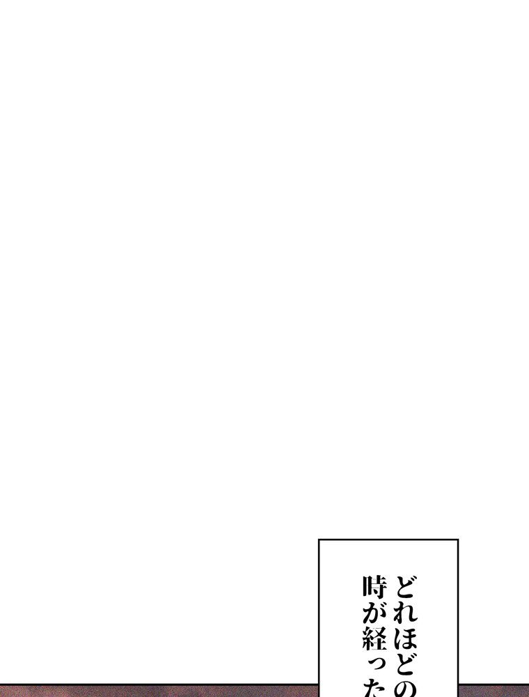 THE LIVE〜未来からの日記〜 - 第147話 - Page 93