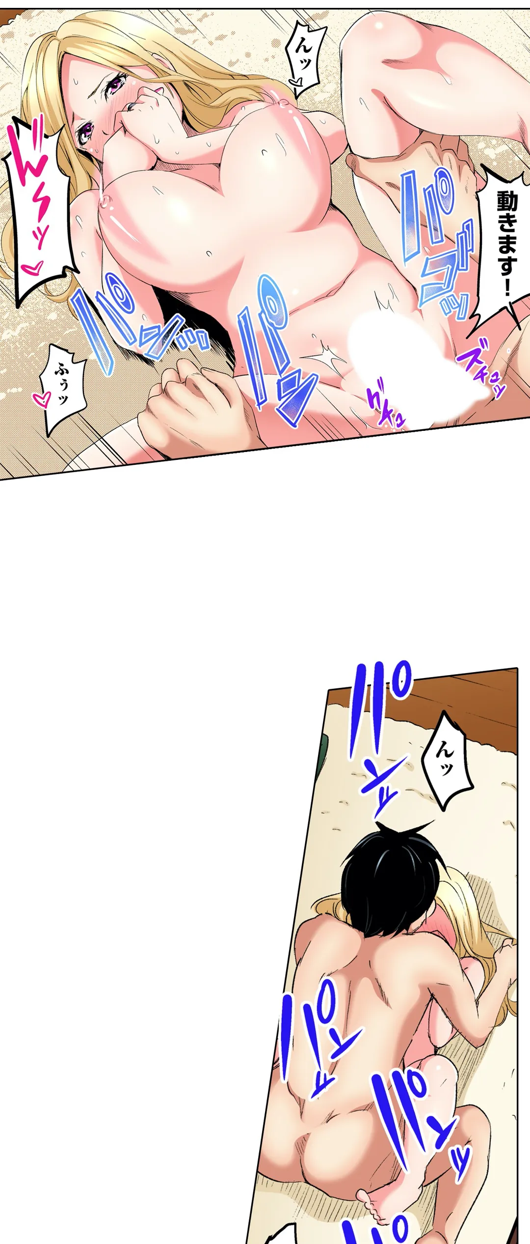 ちんパブ! ～あの娘をイカせるのが俺のおシゴト～ - 第3話 - Page 29