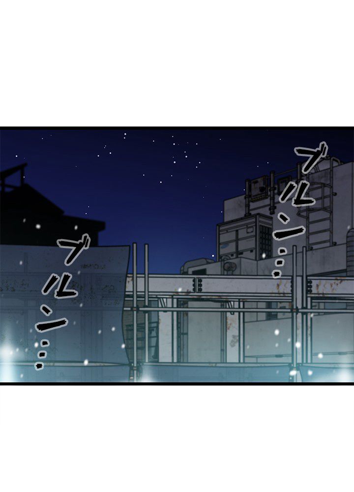 転生の太陽 - 第7話 - Page 69