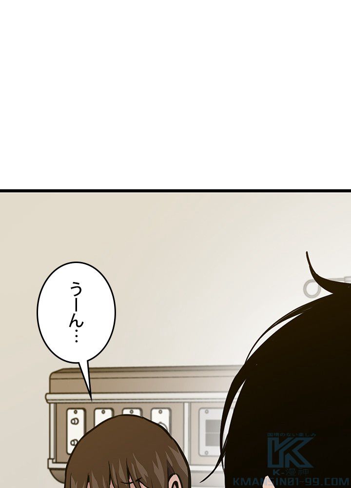 転生の太陽 - 第26話 - Page 17