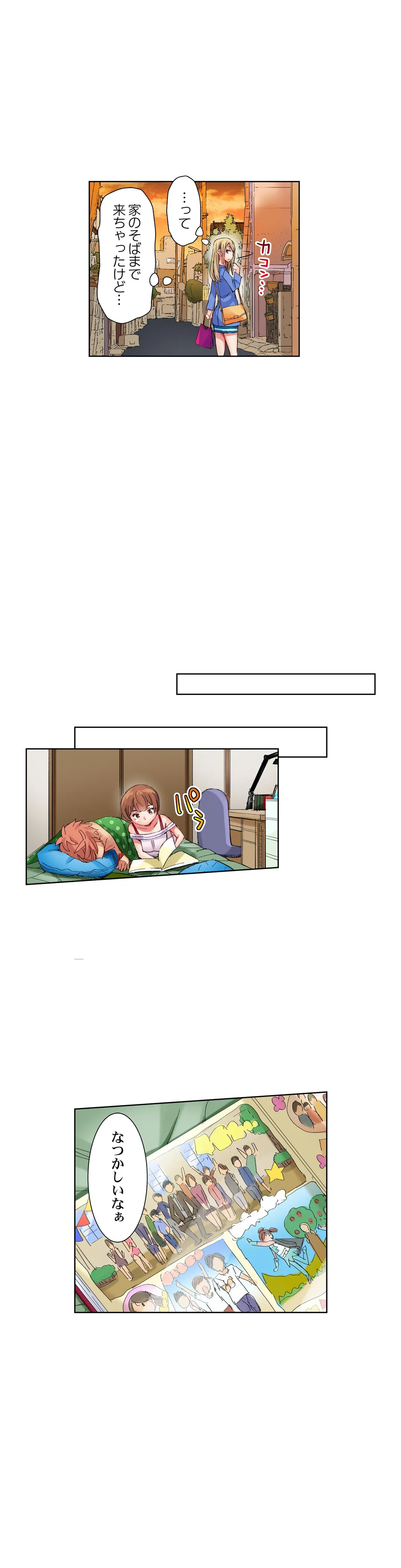 ちんパブ! ～あの娘をイカせるのが俺のおシゴト～ 第50話 - Trang 10