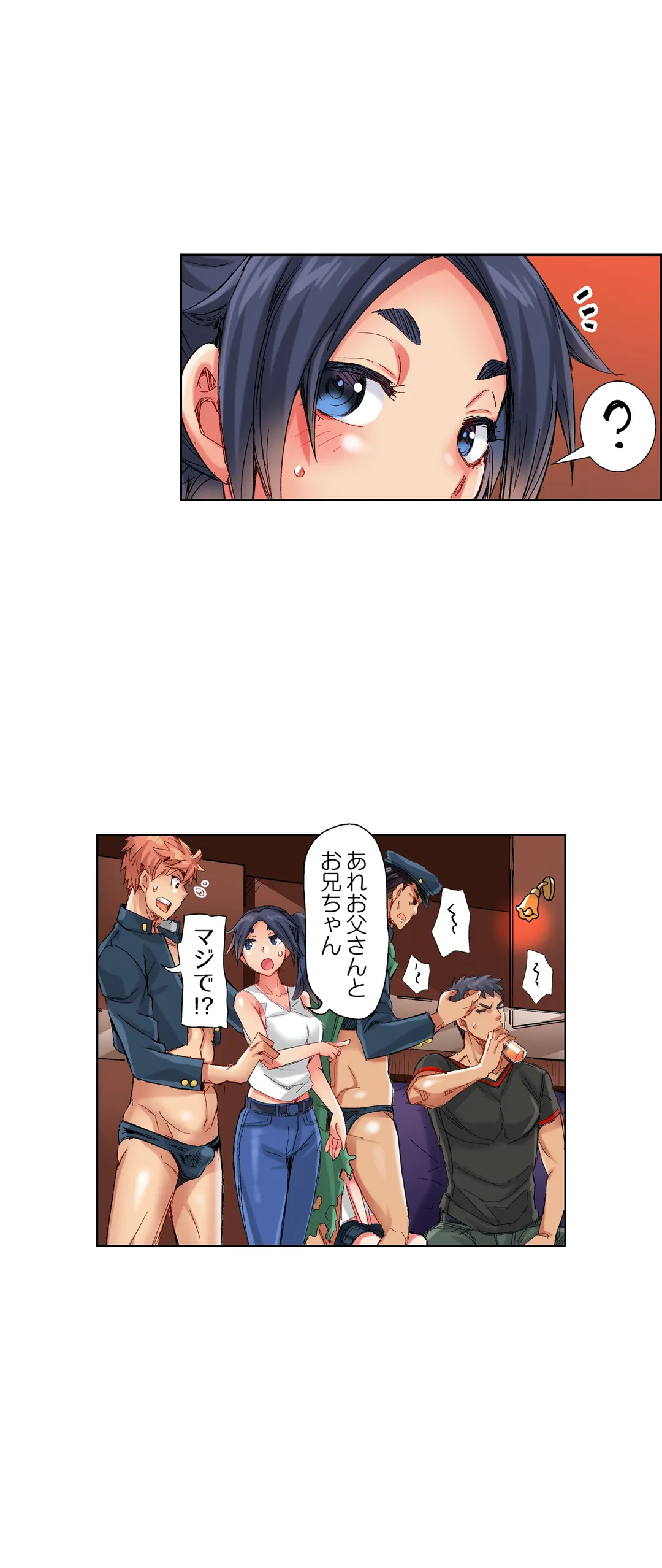 ちんパブ! ～あの娘をイカせるのが俺のおシゴト～ - 第64話 - Page 11