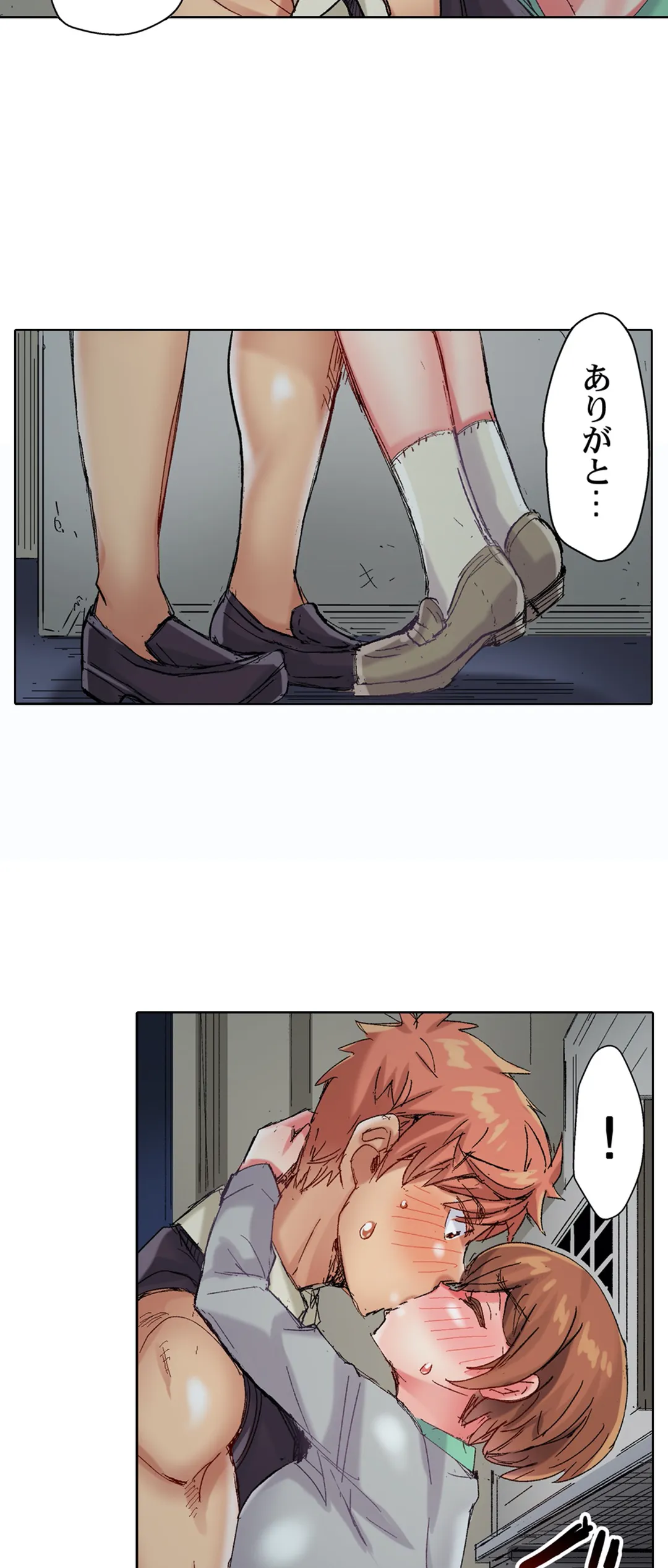ちんパブ! ～あの娘をイカせるのが俺のおシゴト～ 第71話 - Trang 23