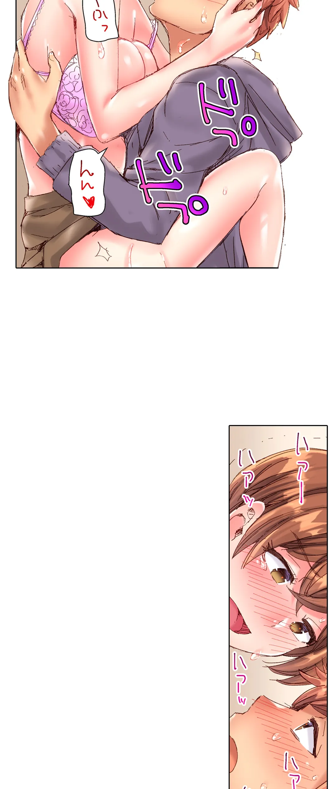 ちんパブ! ～あの娘をイカせるのが俺のおシゴト～ 第90話 - Trang 13