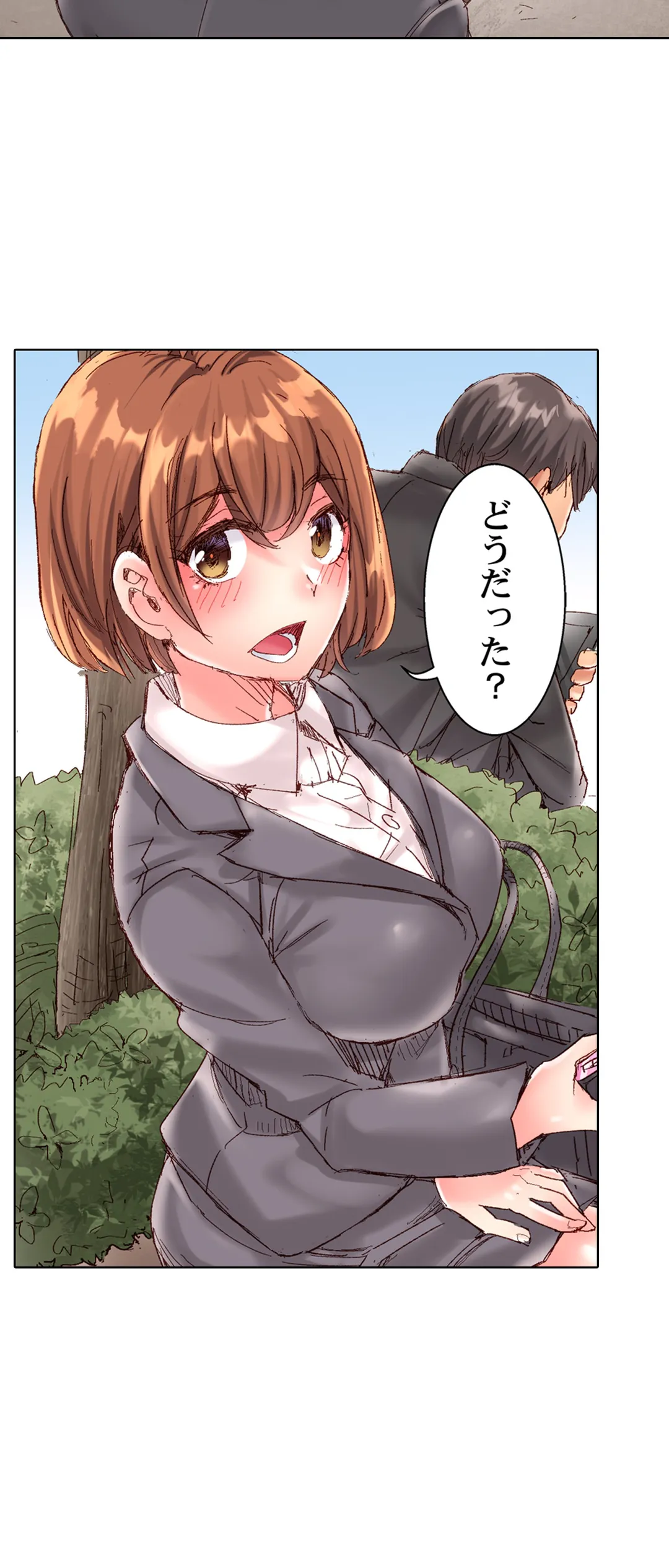 ちんパブ! ～あの娘をイカせるのが俺のおシゴト～ 第90話 - Trang 21
