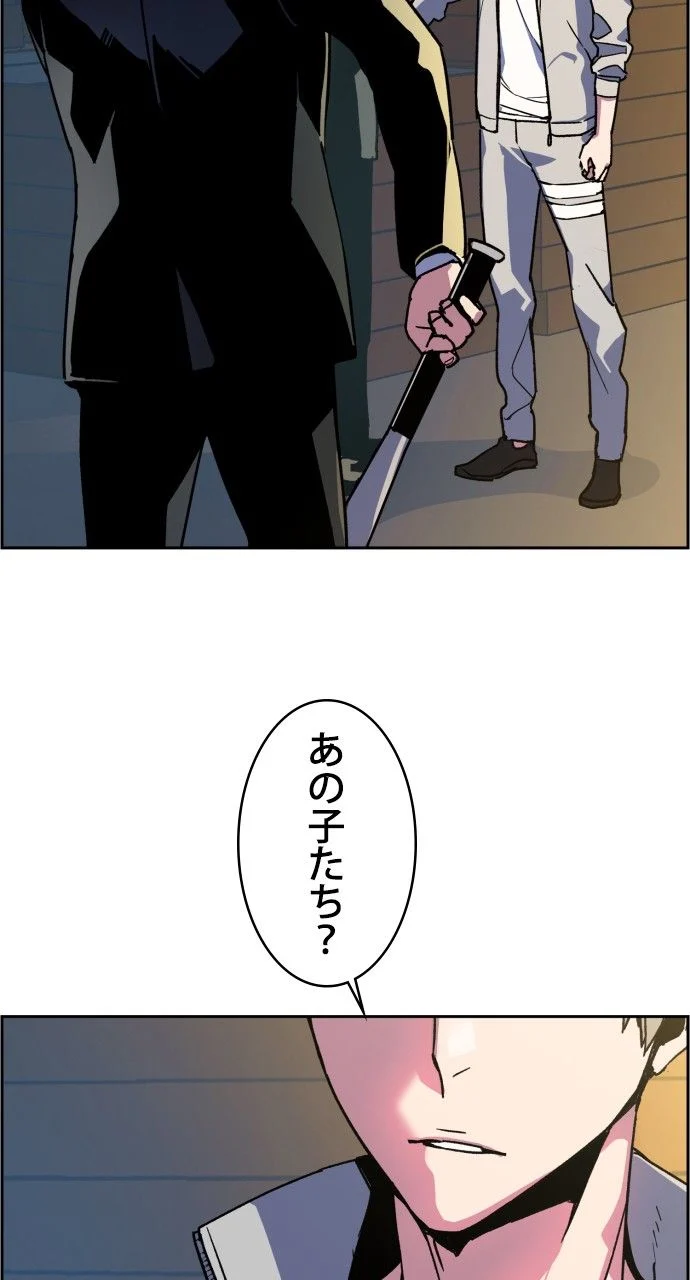 入学傭兵 - 第9話 - Page 69