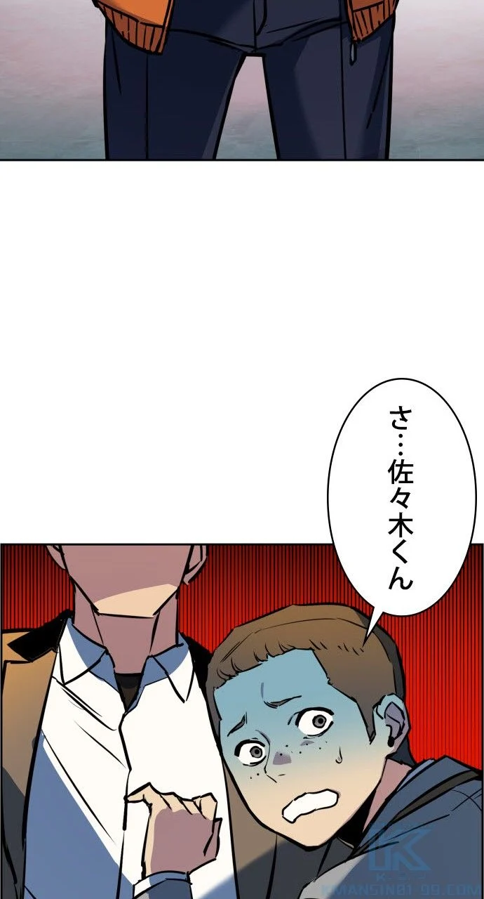 入学傭兵 - 第21話 - Page 104