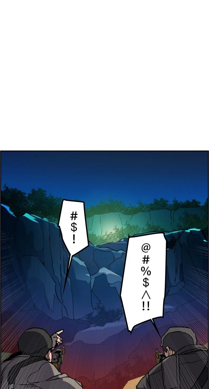 入学傭兵 - 第33話 - Page 15