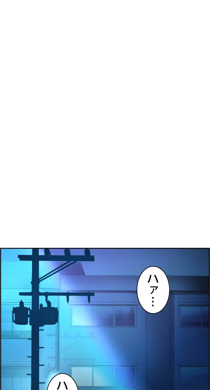 入学傭兵 - 第34話 - Page 106