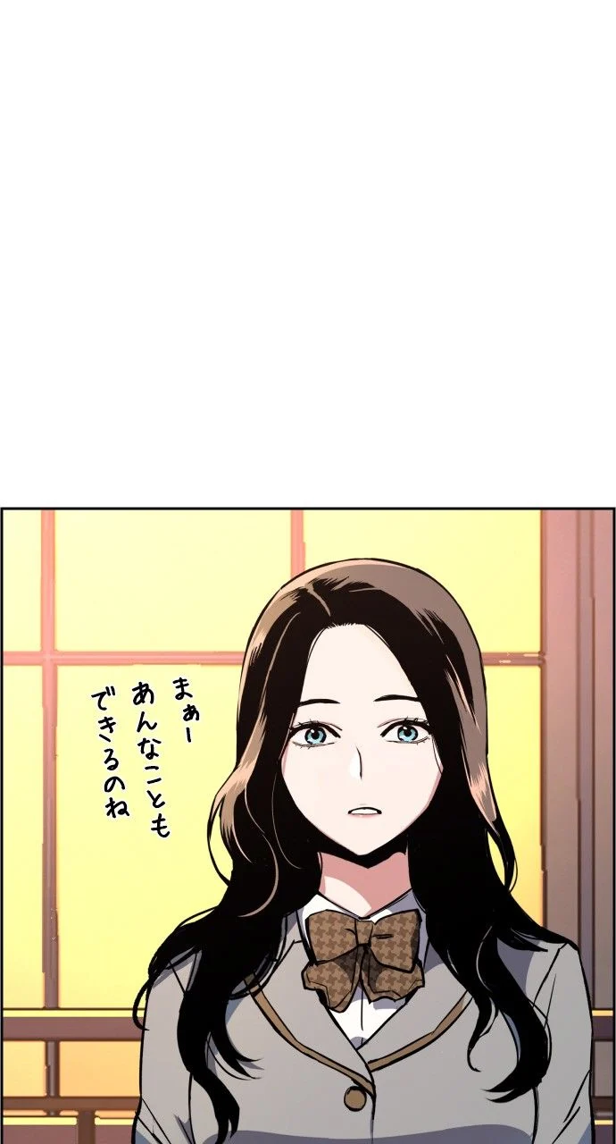 入学傭兵 - 第34話 - Page 21