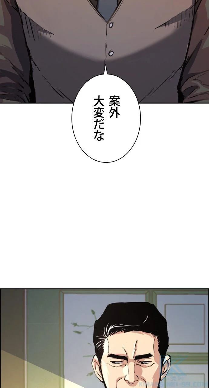 入学傭兵 - 第88話 - Page 101