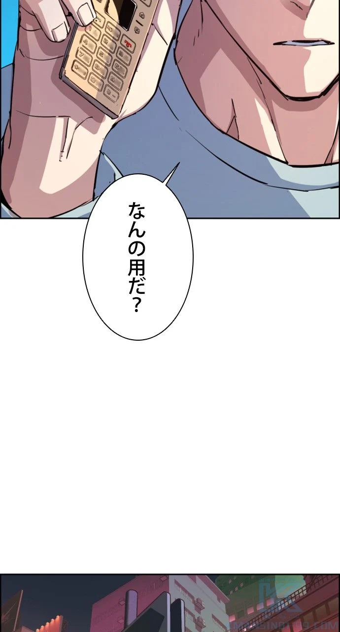 入学傭兵 - 第89話 - Page 71