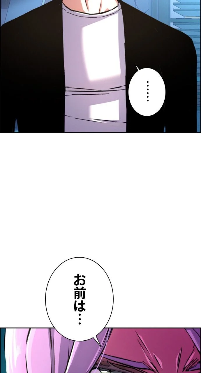 入学傭兵 - 第92話 - Page 6