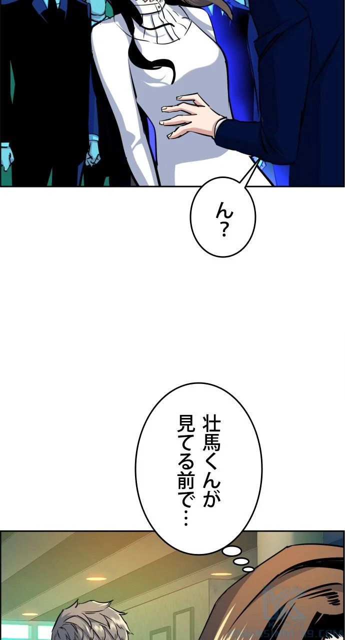 入学傭兵 - 第101話 - Page 56