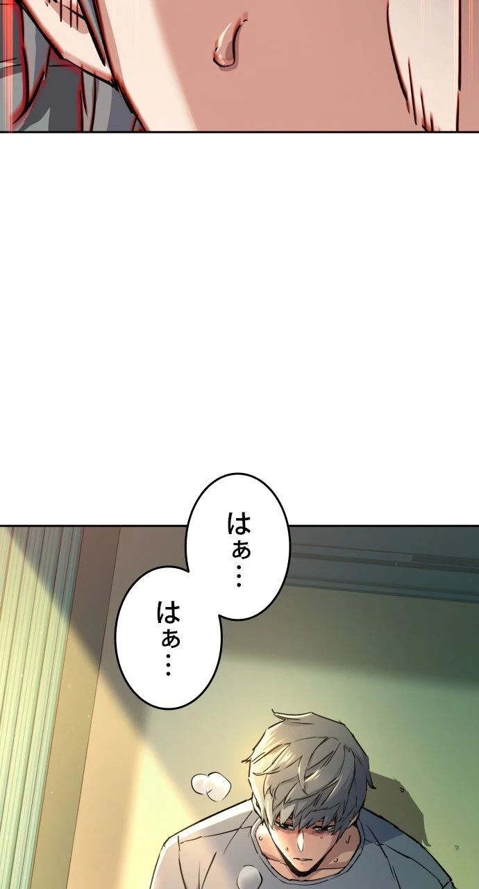 入学傭兵 - 第107話 - Page 25