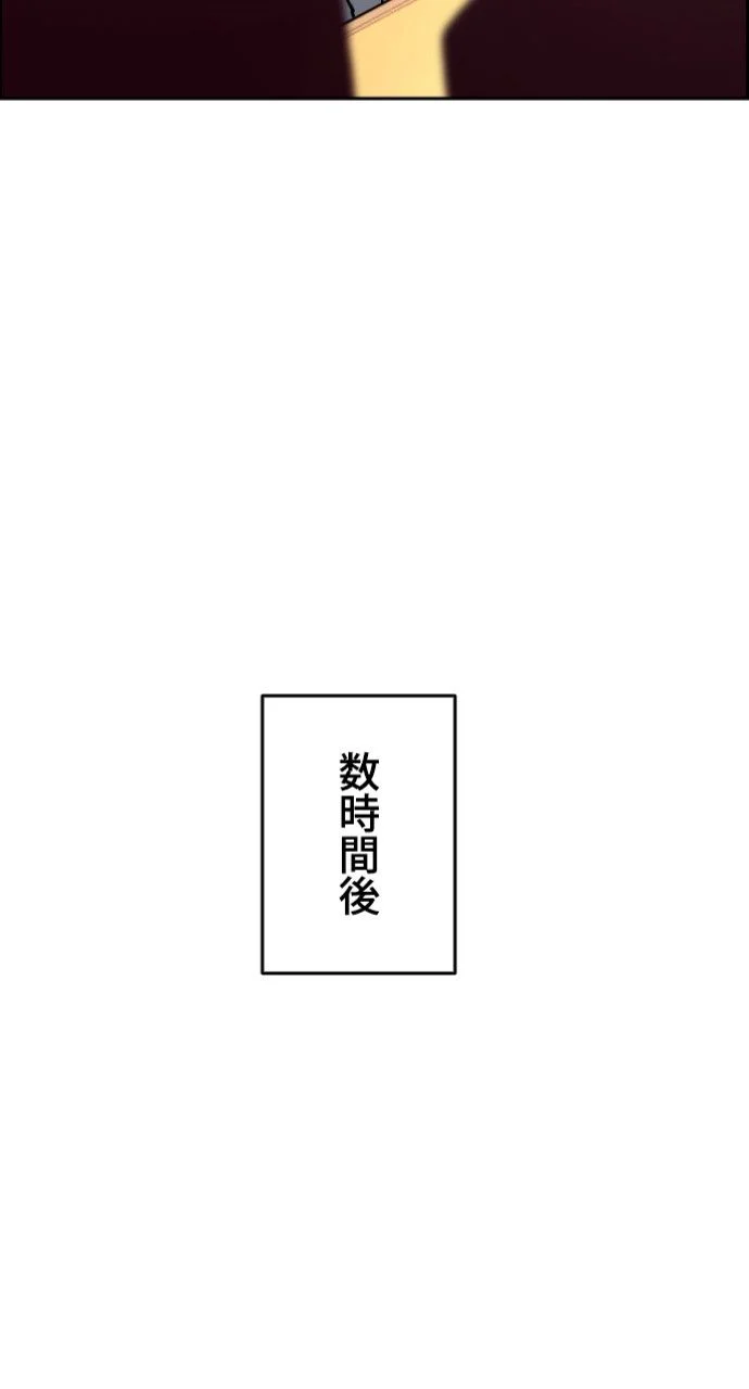 入学傭兵 - 第107話 - Page 51