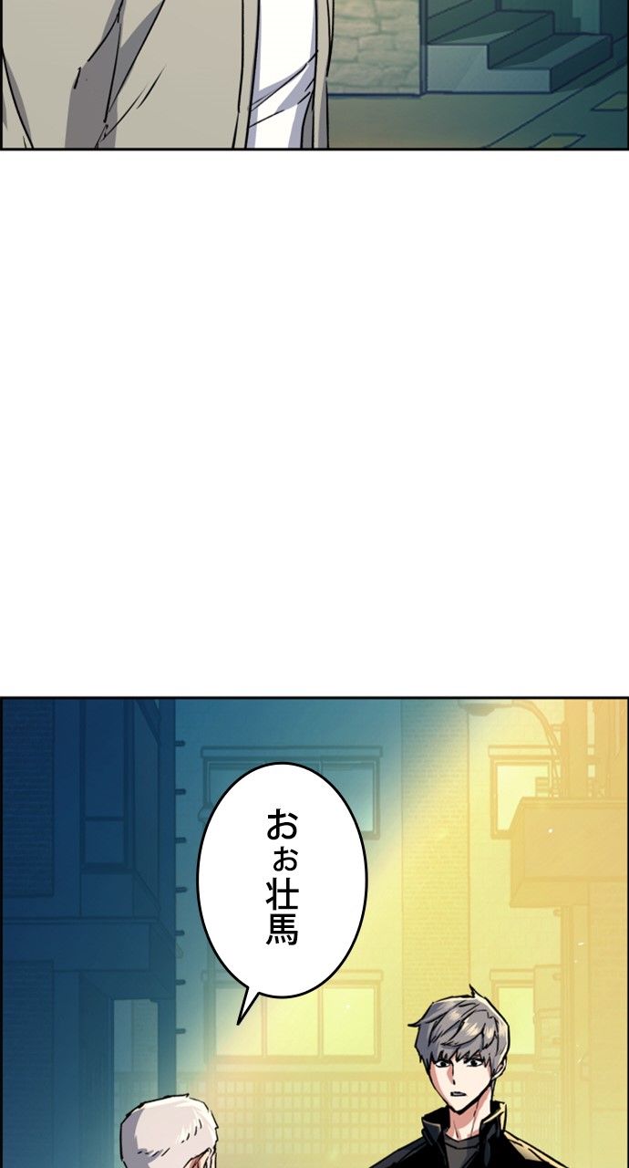 入学傭兵 - 第114話 - Page 22