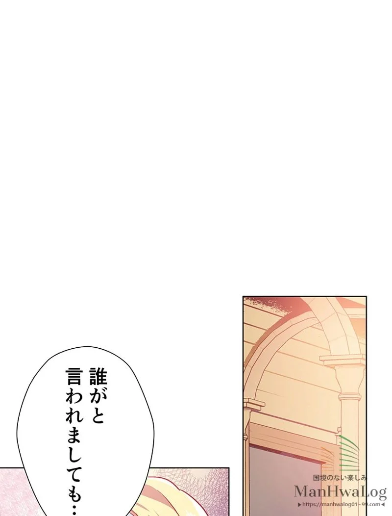 外科医エリーゼ - 第11話 - Page 19