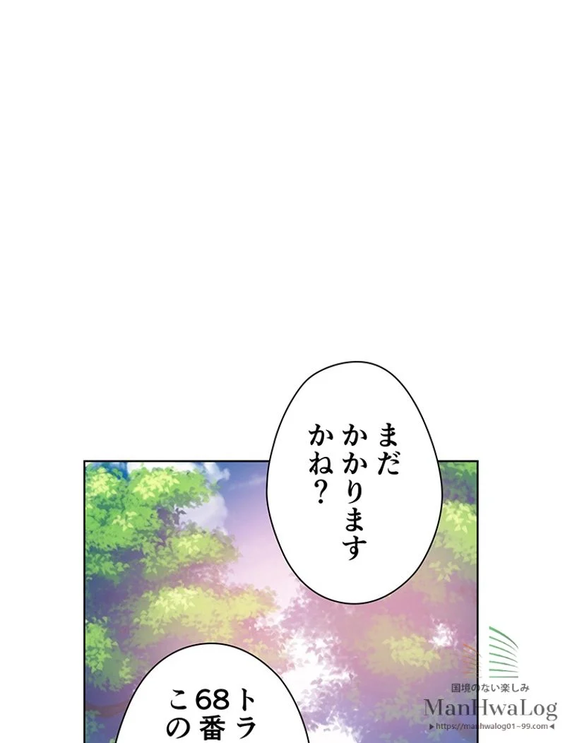 外科医エリーゼ - 第24話 - Page 1