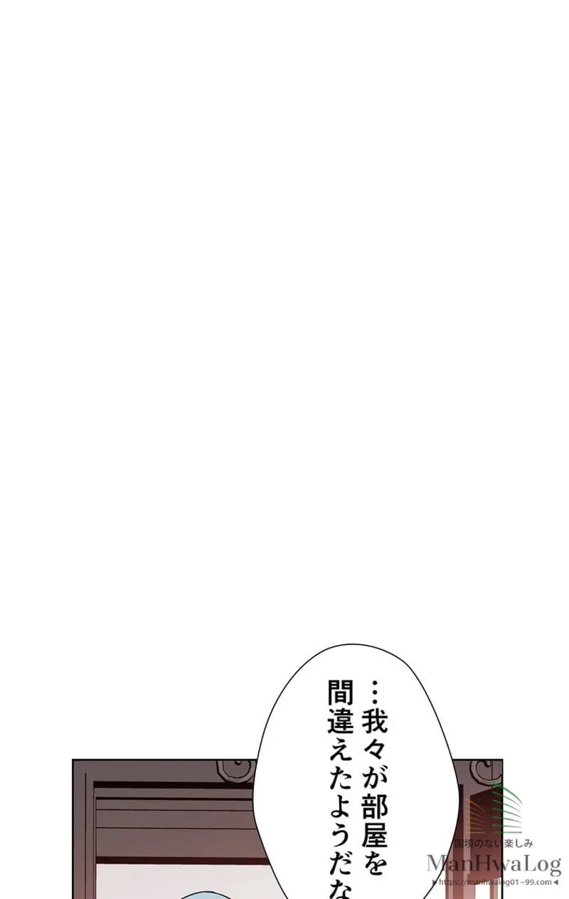 外科医エリーゼ - 第38話 - Page 5