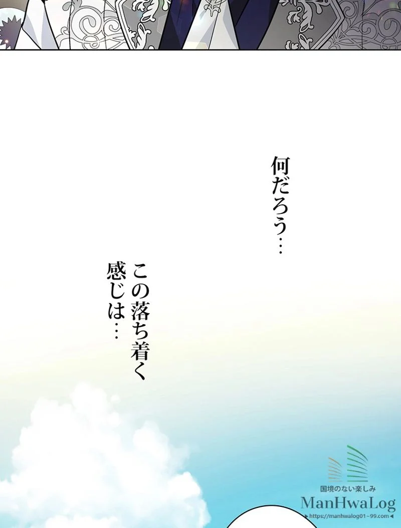 外科医エリーゼ - 第39話 - Page 43