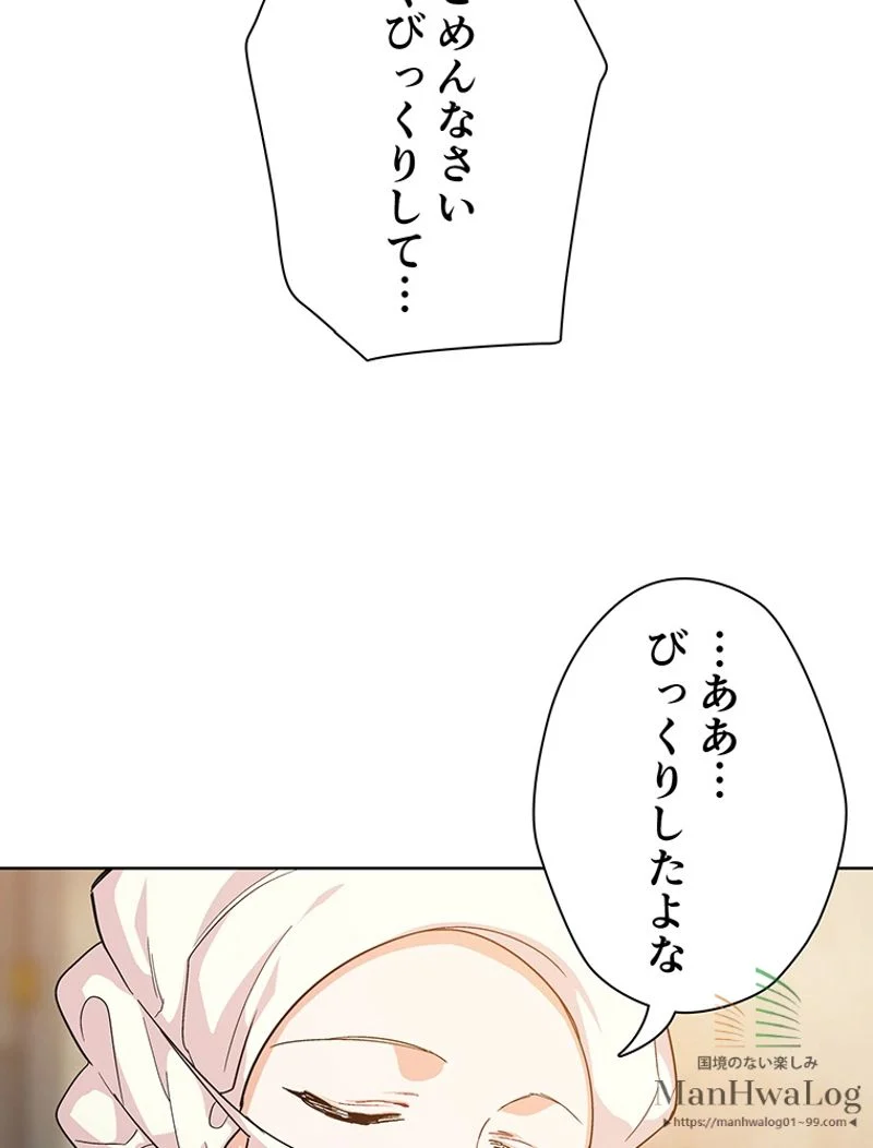 外科医エリーゼ - 第65話 - Page 49