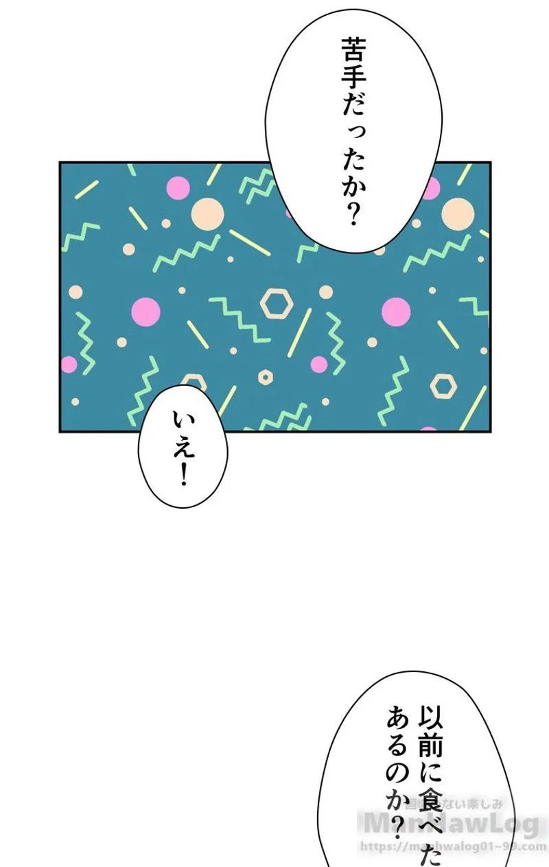 外科医エリーゼ - 第84話 - Page 38