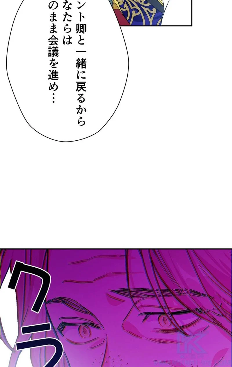 外科医エリーゼ - 第118話 - Page 68