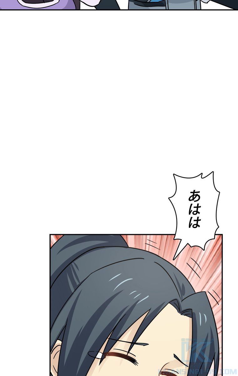 武錬天下 - 第55話 - Page 38