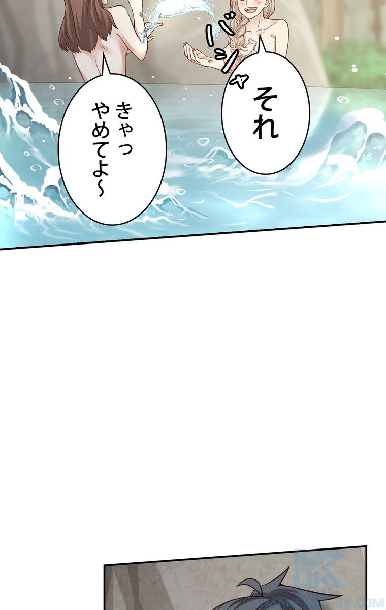 武錬天下 - 第72話 - Page 62