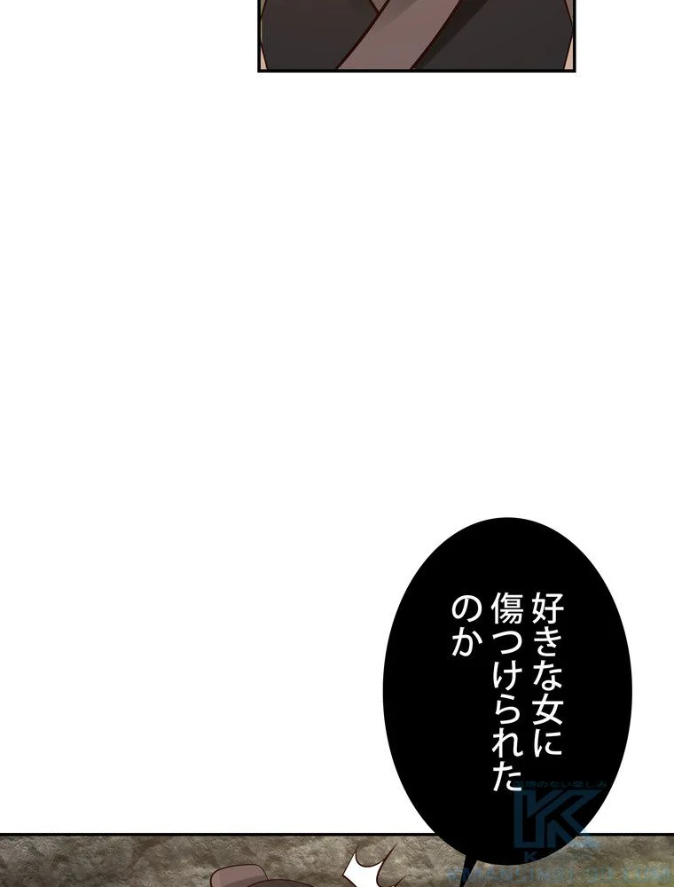 武錬天下 - 第103話 - Page 26