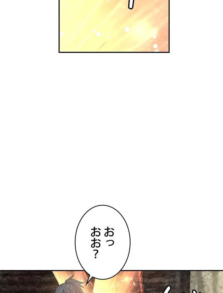 武錬天下 - 第107話 - Page 6