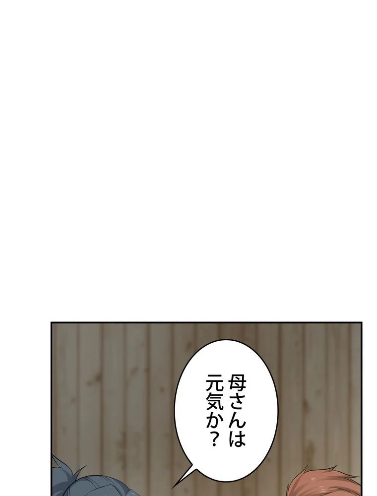 武錬天下 - 第120話 - Page 63