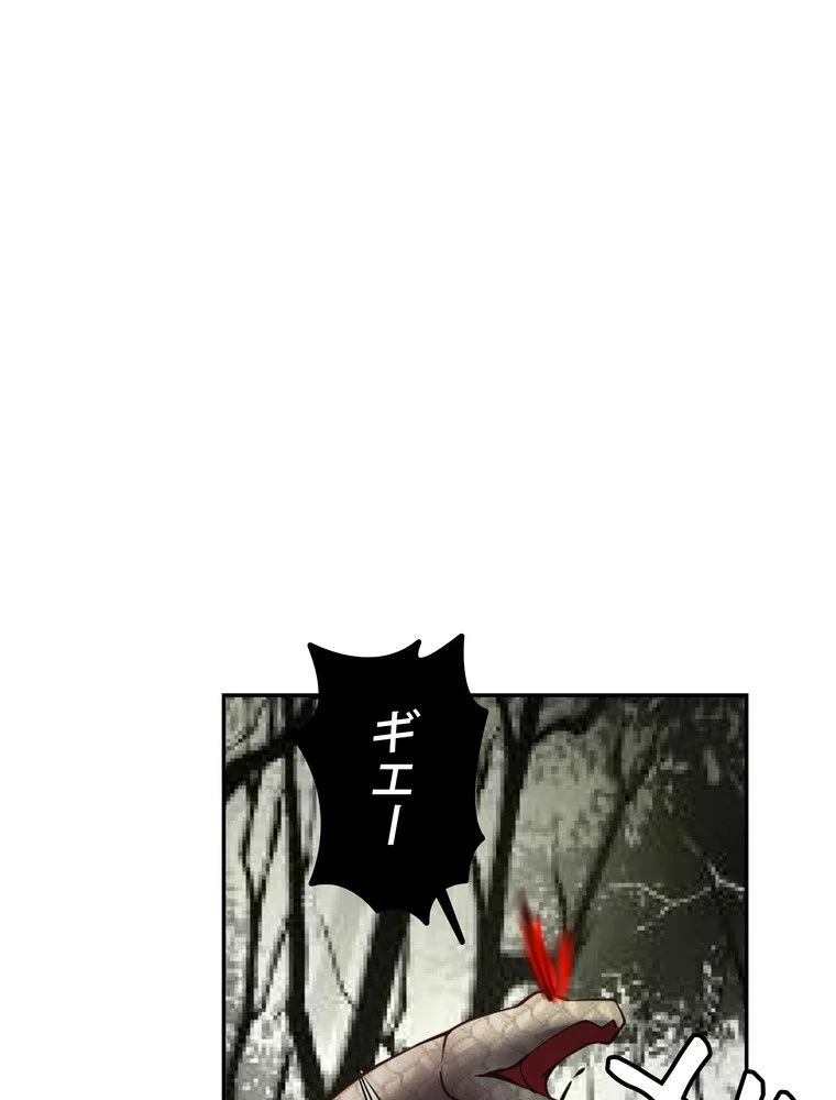 武錬天下 - 第130話 - Page 19