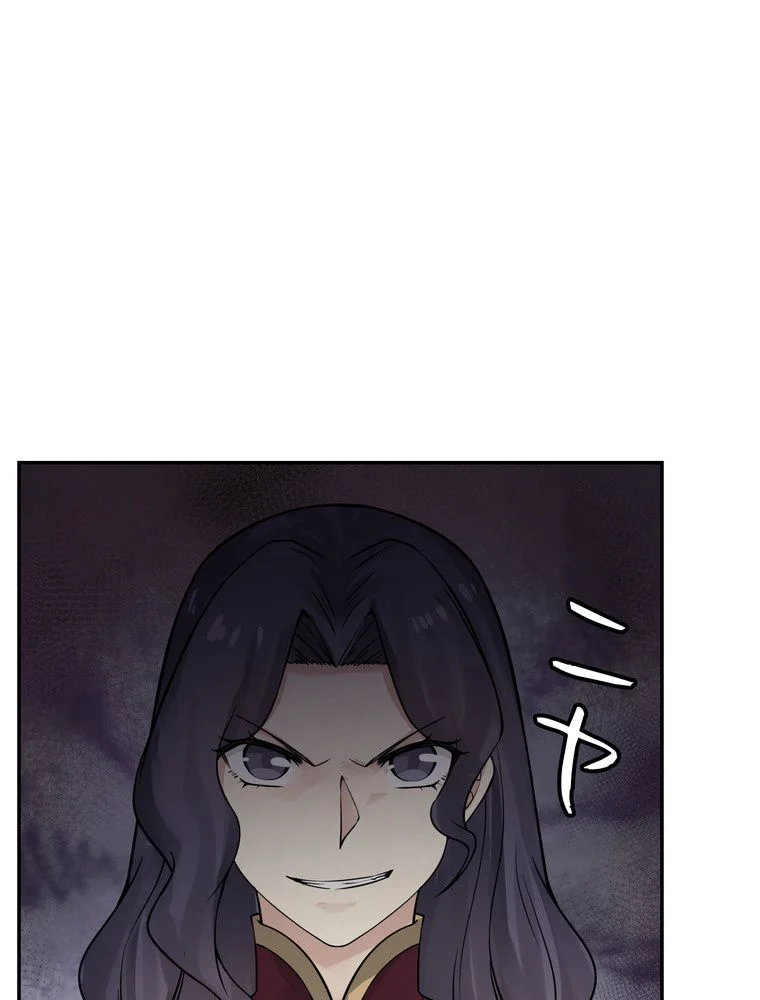 武錬天下 - 第134話 - Page 67