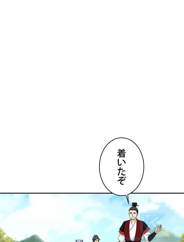 武錬天下 - 第184話 - Page 59