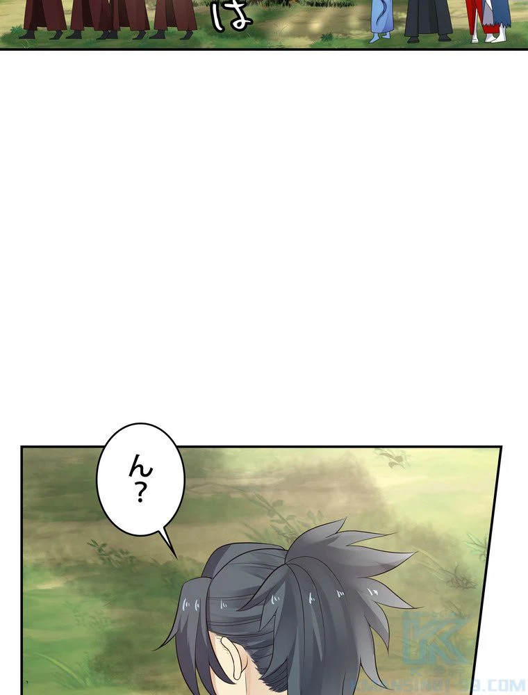 武錬天下 - 第185話 - Page 19