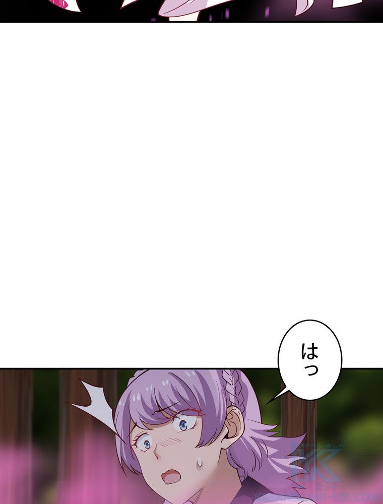 武錬天下 - 第216話 - Page 14