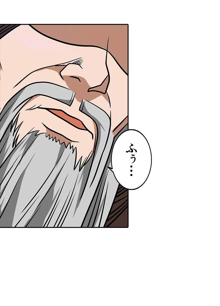 8万年ぶりに回帰する 第5話 - Trang 18