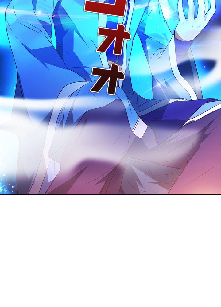 8万年ぶりに回帰する 第5話 - Trang 64