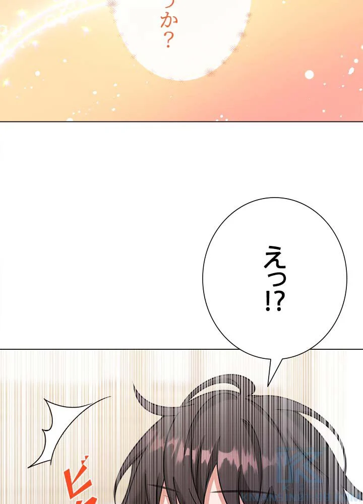 ここにも妖怪がいる - 第15話 - Page 59