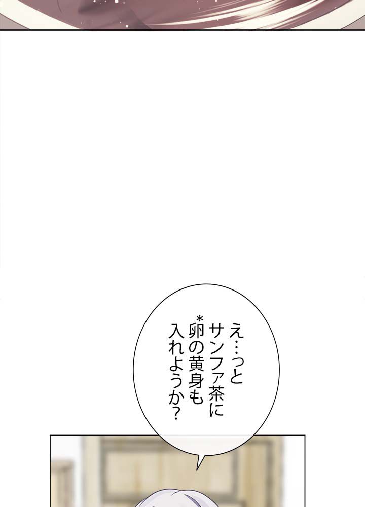 ここにも妖怪がいる - 第21話 - Page 7