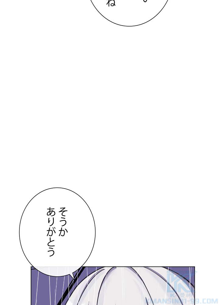 ここにも妖怪がいる - 第22話 - Page 17