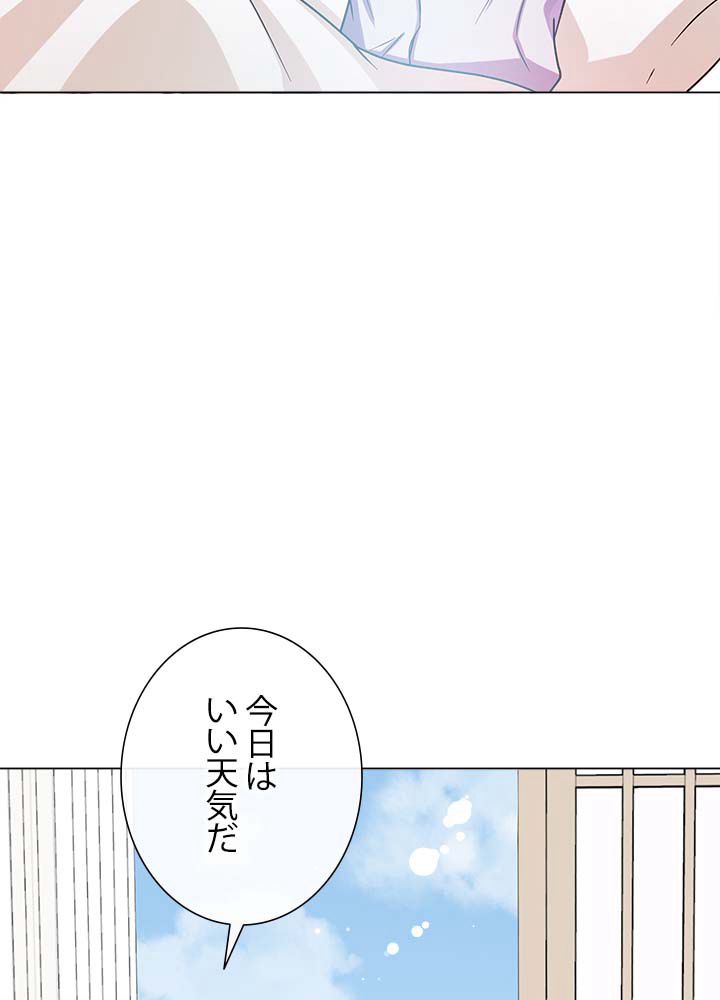 ここにも妖怪がいる - 第22話 - Page 79