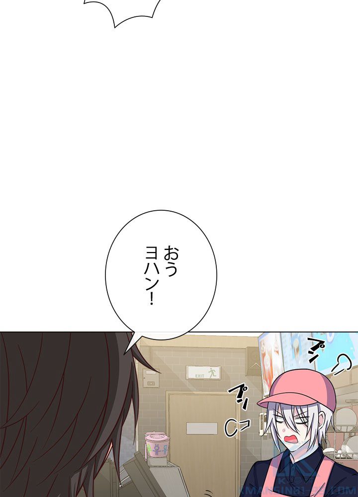 ここにも妖怪がいる - 第36話 - Page 23