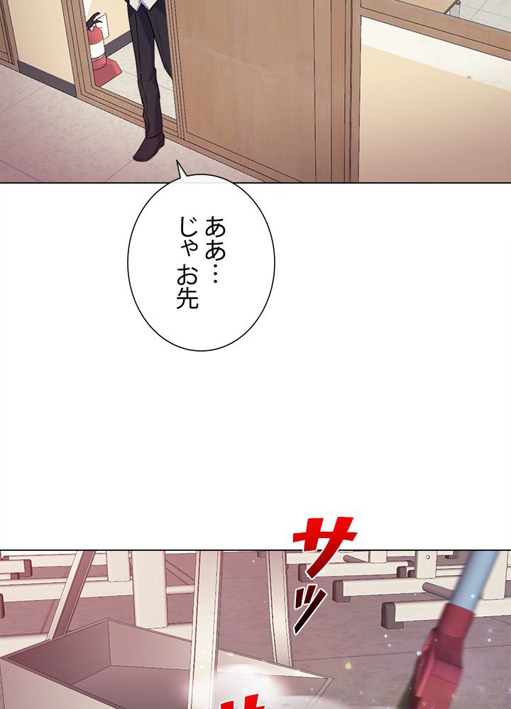 ここにも妖怪がいる - 第40話 - Page 1